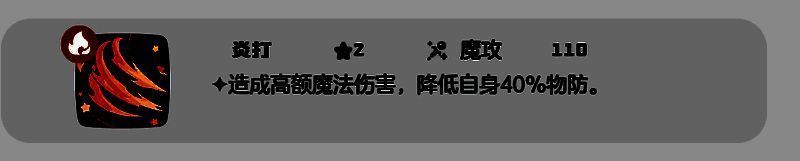 烈火守护相关图片5