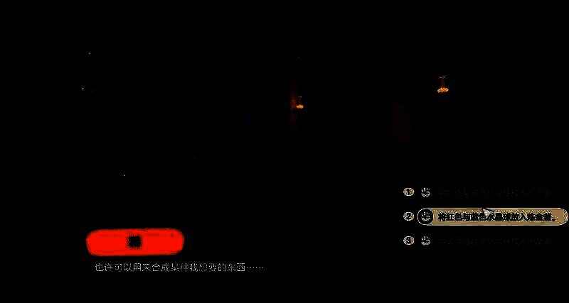 秘境机关解锁相关图