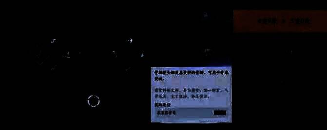 河西 - 望安屯传送点画面