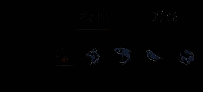 地图界面霖骨花选项画面