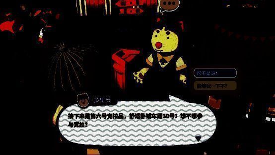 《乐客萌途》游戏画面5