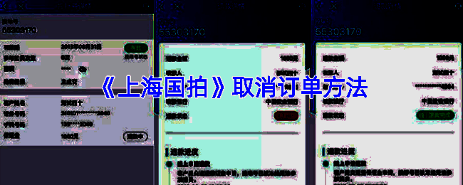 相关操作界面示例图1