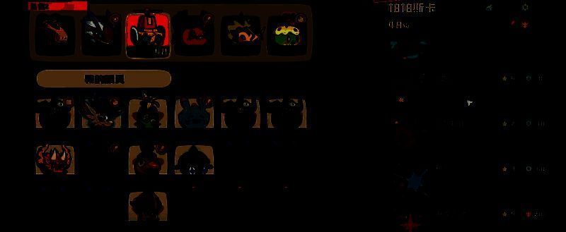 洛克王国晶石蜗配图