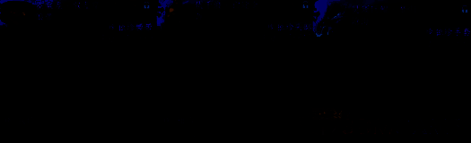 英雄浅海三件独珍展示图