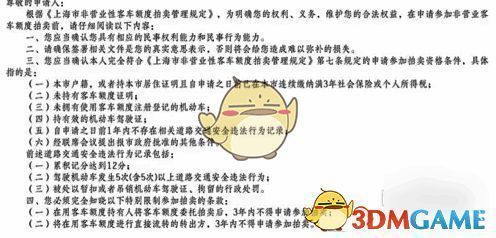 阅读代拍须知配图