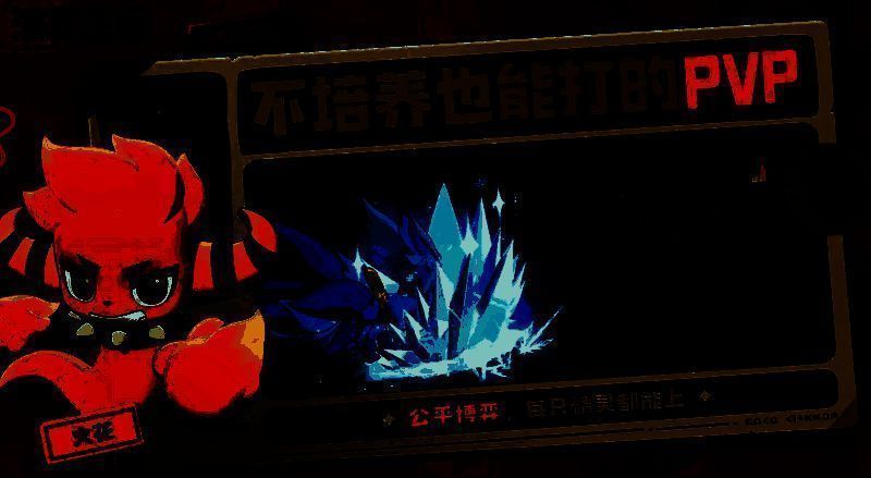 洛克王国相关图片2