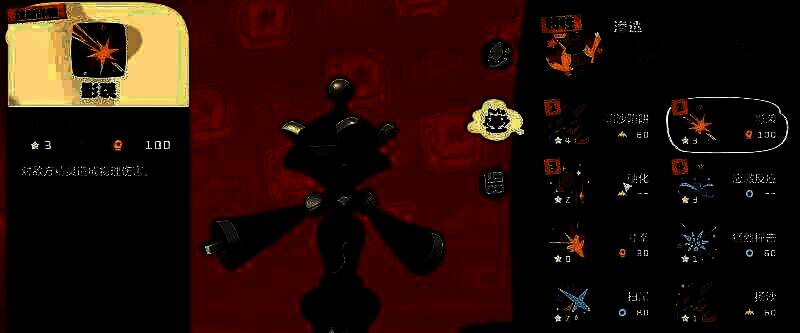 棋绮后技能搭配相关图片2