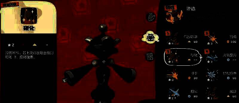 棋绮后攻击技能相关图片