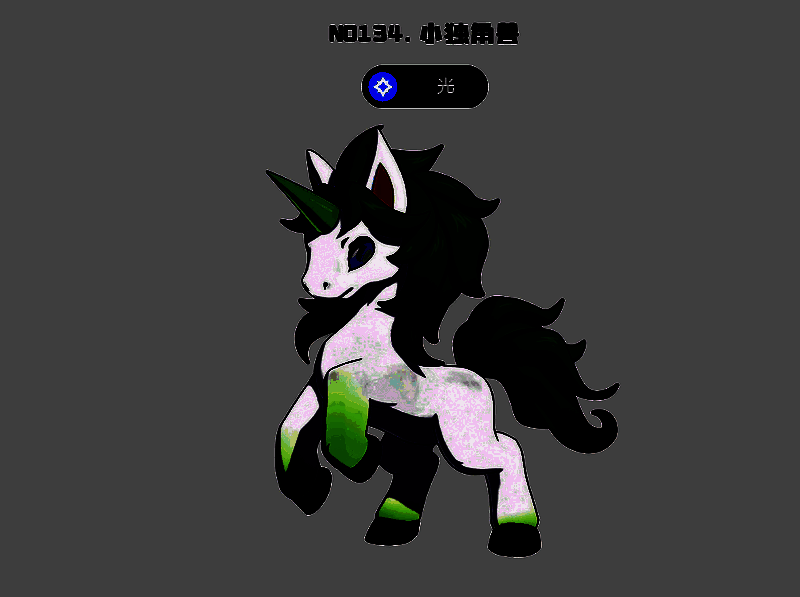 洛克王国世界相关图片4