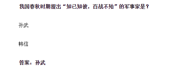 支付宝蚂蚁庄园相关图片2