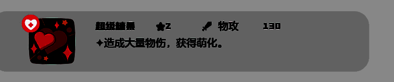 梦想三三相关图片5