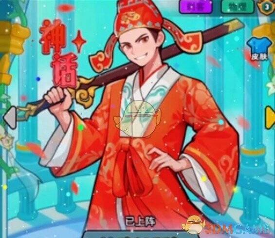 百炼英雄至尊宝专属武器或相关界面图片