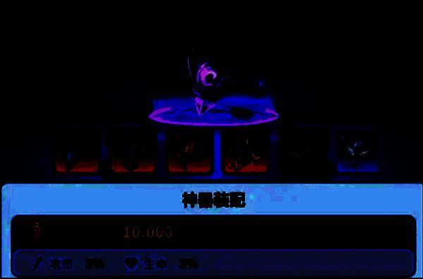 《复苏的猫之大陆》神器展示图2