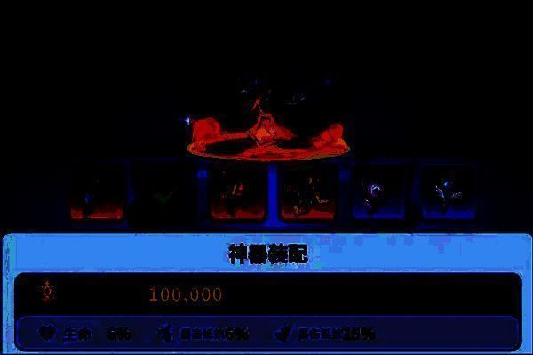 《复苏的猫之大陆》神器展示图4