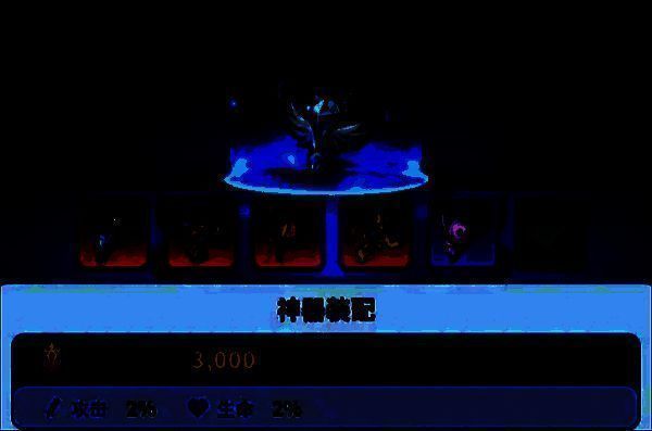 《复苏的猫之大陆》神器展示图6