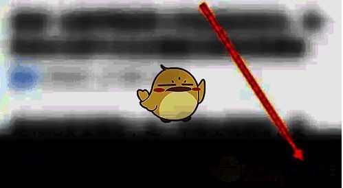 点击广发易淘金软件下方的我