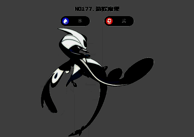 洛克王国游蛇魔使相关图片3