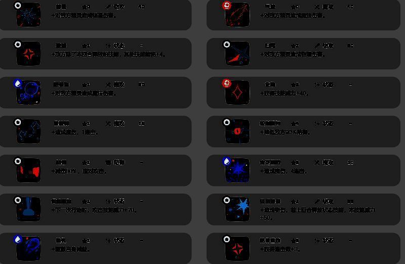 洛克王国游蛇魔使相关图片5