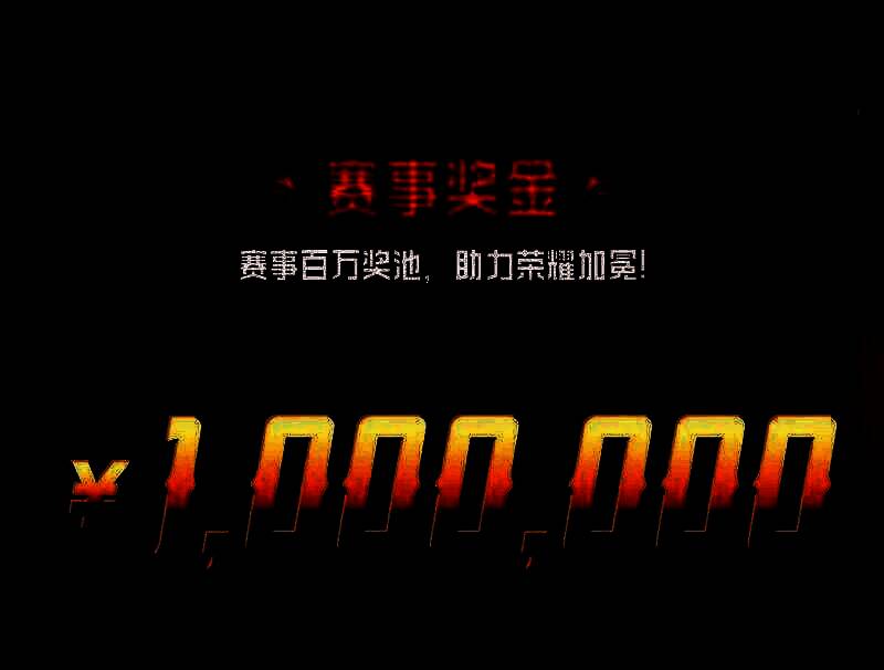 SCS 2025赛事宣传图4