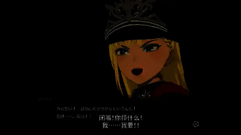 《符文工房：龙之天地》克拉丽丝视频截图4