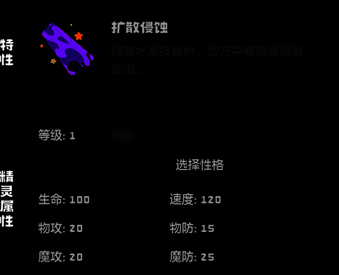 琉璃水母相关图片3