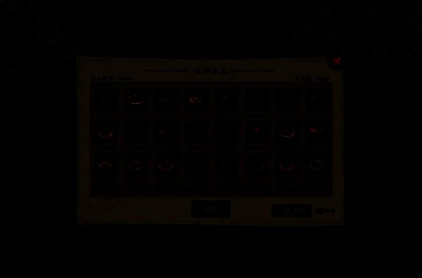 桃源记2菜肴相关信息图片