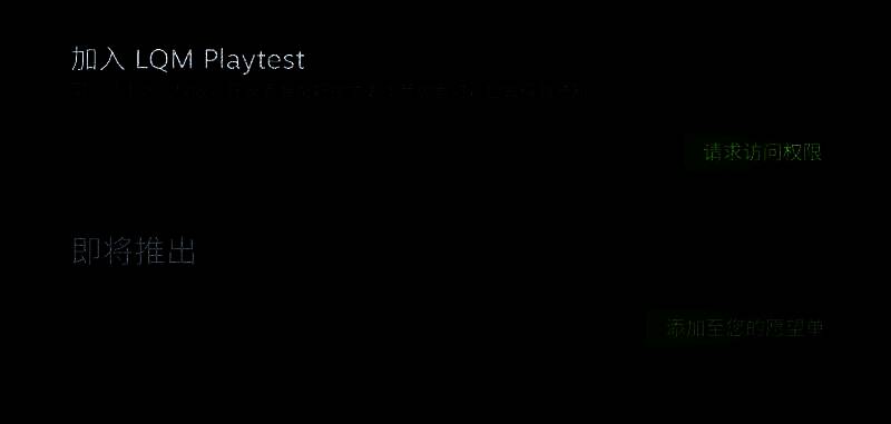 《La Quimera》游戏相关画面1