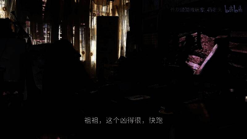 杨老头玩《刺客信条：影》相关画面4