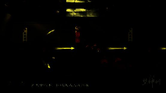 《三国望神州》游戏截图1