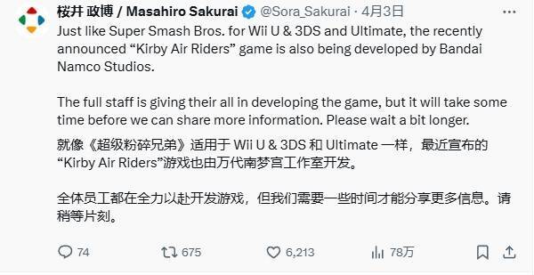 《星之卡比：飞天骑士》相关图片2