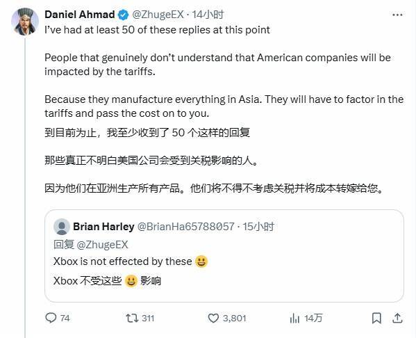 PS5及相关情况图片