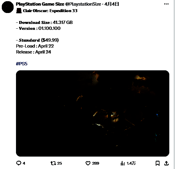 《光与影:33号远征队》相关图片1