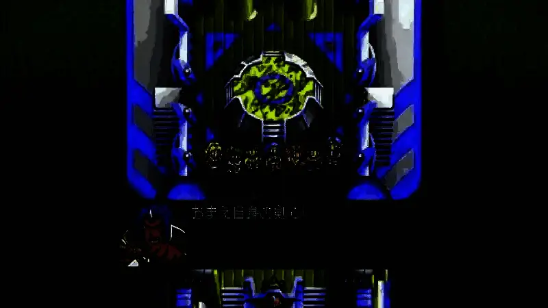 游戏剧情动画画面