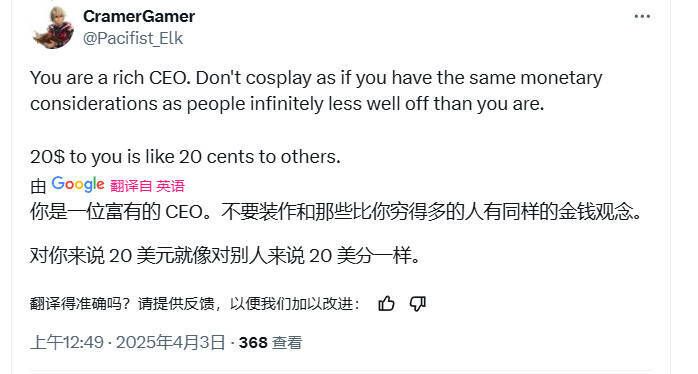 与Switch 2相关的配图3