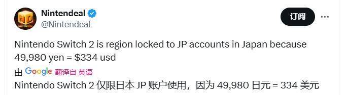 Switch 2相关展示图片2