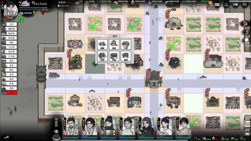 《龙胤立志传》门派活动场景