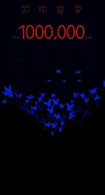 《笼中窥梦》宣传图片1