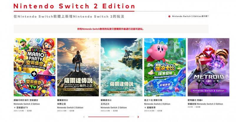 塞尔达传说等游戏相关图片