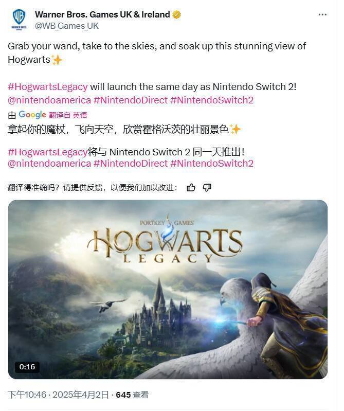 华纳官宣相关图片