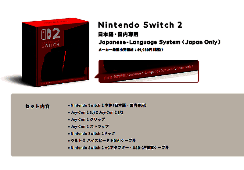 Switch 2相关图片3