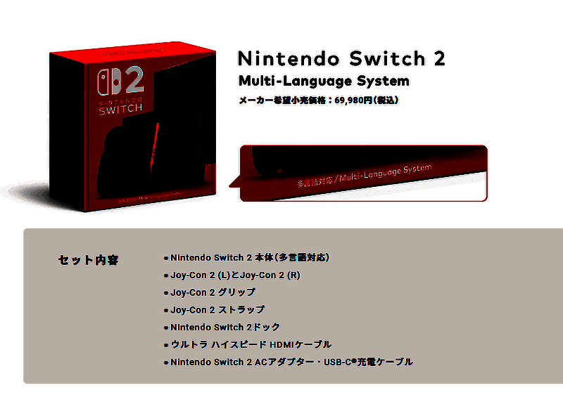 Switch 2相关图片4