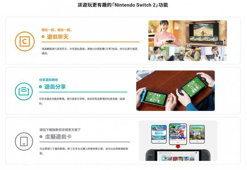 GameChat功能展示图片