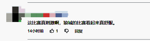 《饿狼传说:群狼之城》相关图片4