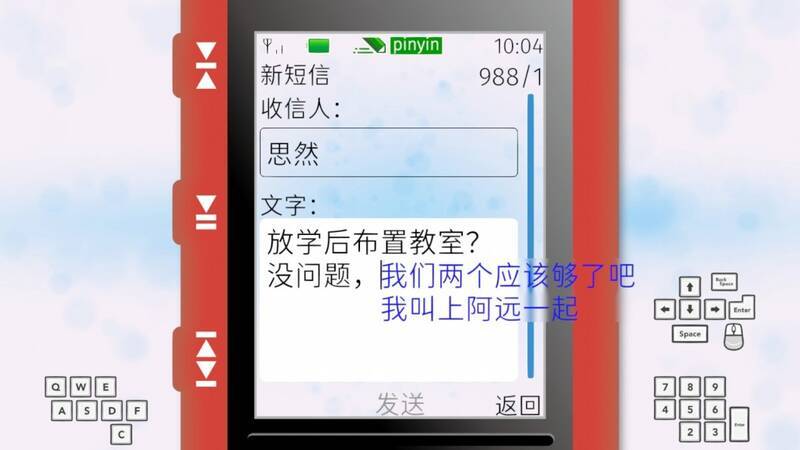 《语默行间》游戏截图2