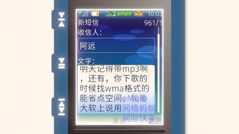 《语默行间》游戏截图6