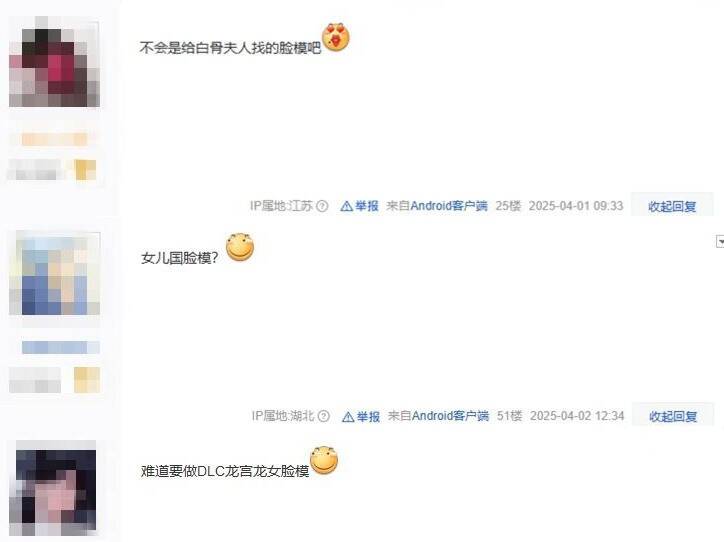 相关话题讨论图片