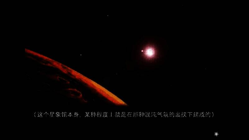 《星之梦～雪圈球》游戏截图2