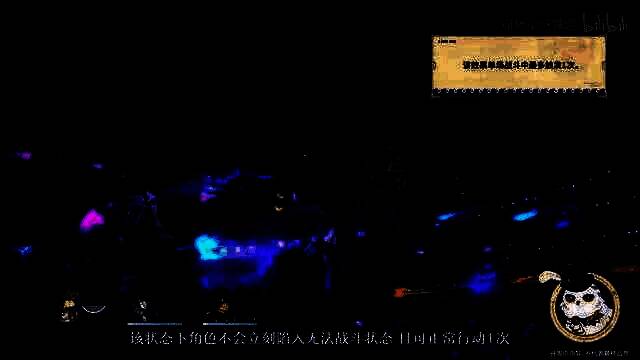 《崩坏：星穹铁道》走近星穹视频截图4