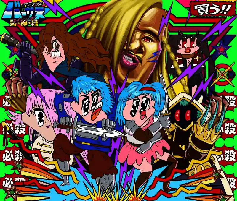 《Granblue Fantasy Versus: Rising》相关宣传图