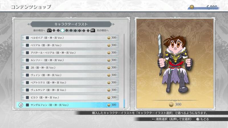 AC部风格角色插画2